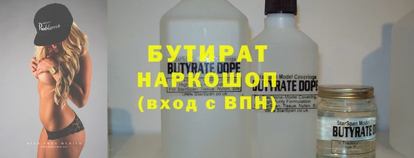 ПСИЛОЦИБИНОВЫЕ ГРИБЫ Абаза