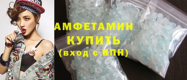 COCAINE Абдулино