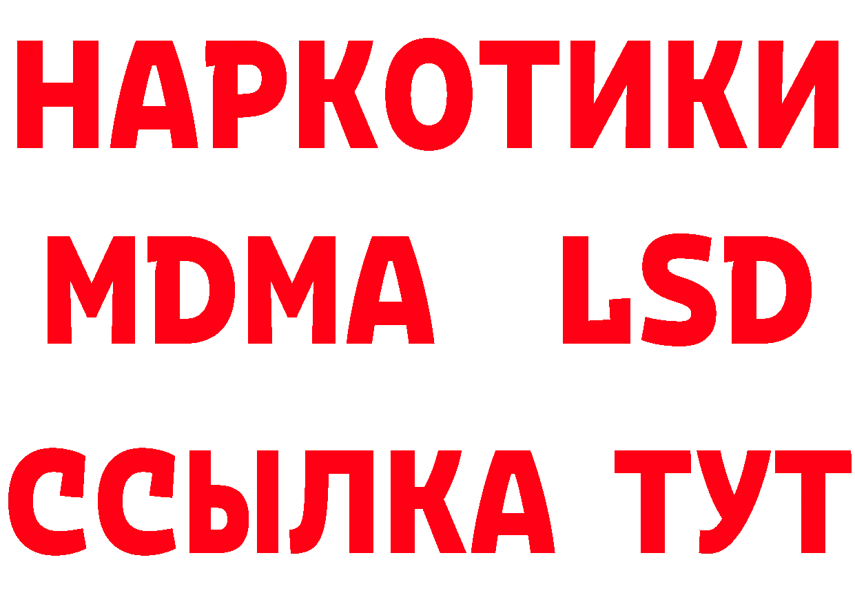 А ПВП Соль как войти это kraken Баймак